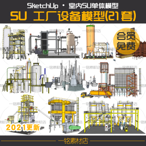 化工设备模型